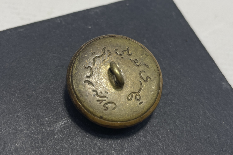 OSMANLI DÖNEMİ ARKASI OSMANLICA YAZILI DENİZCİ PAŞA KIYAFETİ DÜĞMESİ