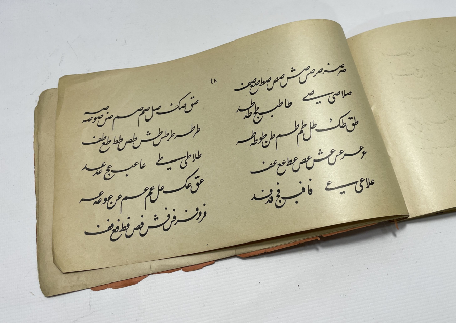 OSMANLI DÖNEMİ HAT KİTABI