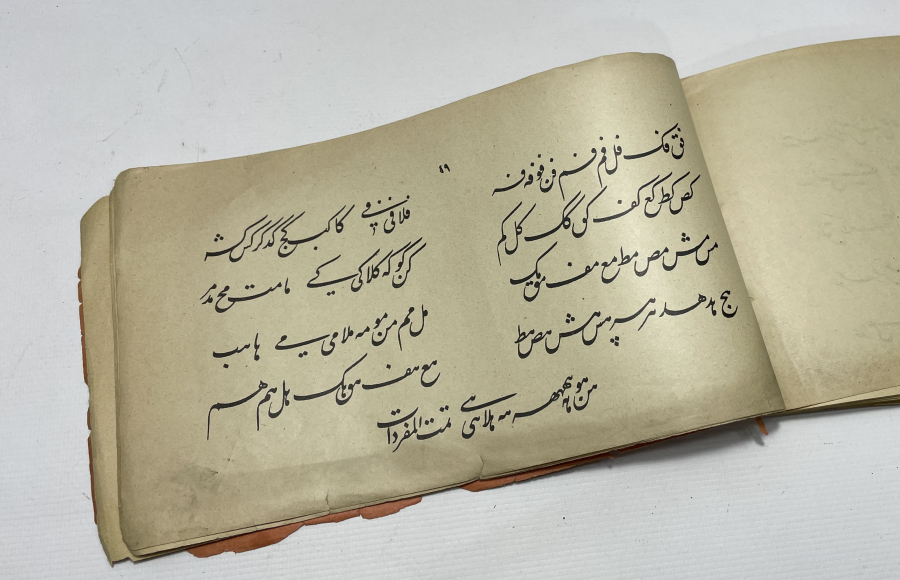 OSMANLI DÖNEMİ HAT KİTABI