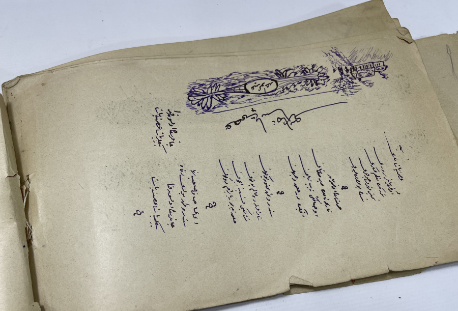 OSMANLI DÖNEMİ HAT KİTABI