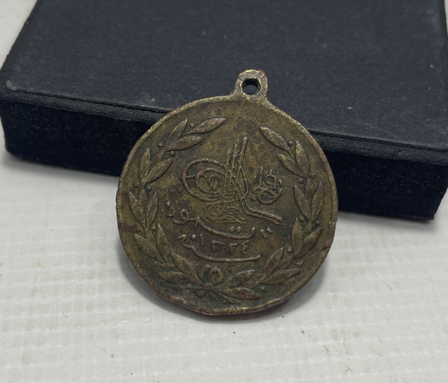 OSMANLI DÖNEMİ MEŞRUTİYET MADALYASI