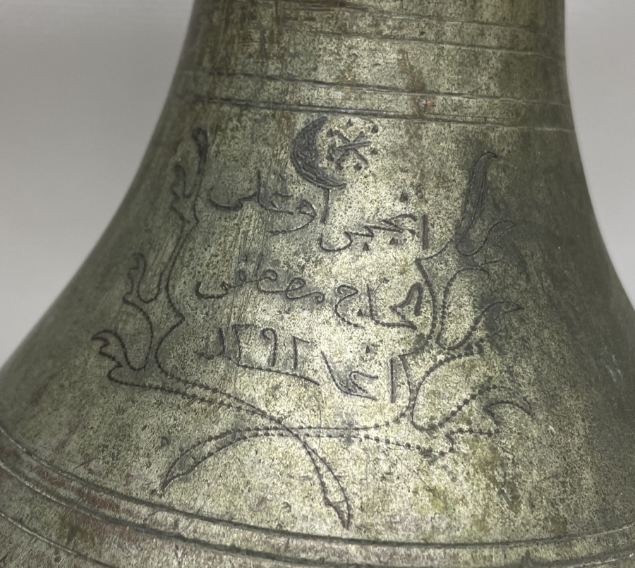 OSMANLI DÖNEMİ NADİR FORMDA OSMANLICA YAZILI BOZACI GÜĞÜMÜ