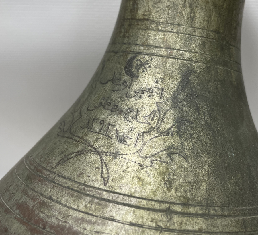 OSMANLI DÖNEMİ NADİR FORMDA OSMANLICA YAZILI BOZACI GÜĞÜMÜ