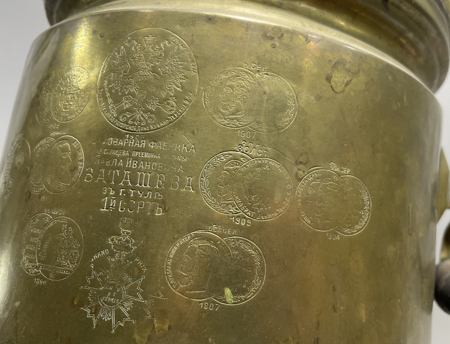 OSMANLI DÖNEMİ RUS SEMAVER