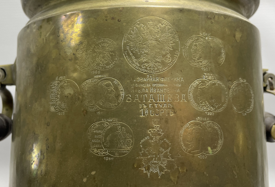 OSMANLI DÖNEMİ RUS SEMAVER