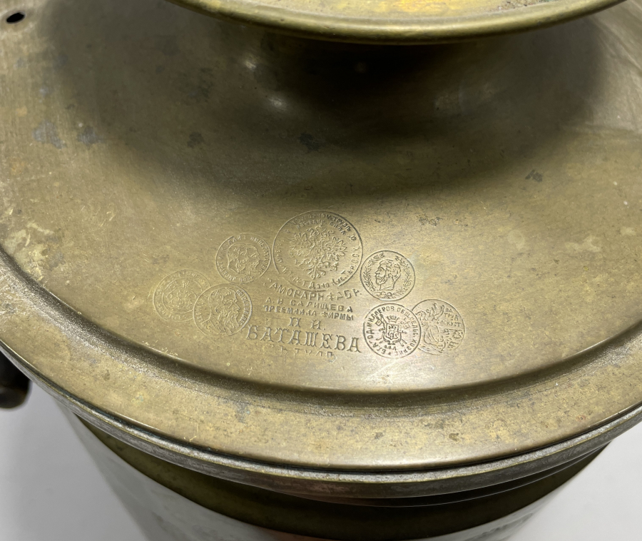 OSMANLI DÖNEMİ RUS SEMAVER