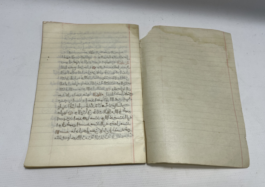 OSMANLI SON DÖNEM EL YAZMA DUA KİTABI