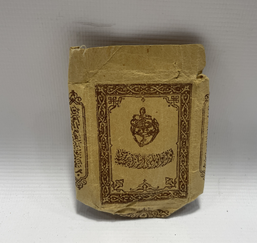 1. DÜNYA SAVAŞI DÖNEMİ NADİR ASKER SİGARASI PAKETİ