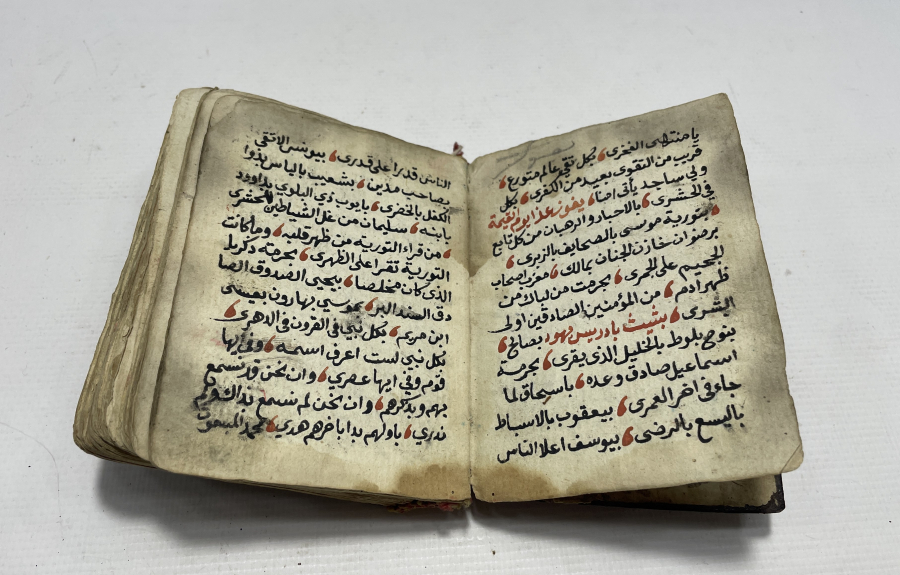 1800 BAŞLARI EL YAZMA ENAM-I ŞERİF