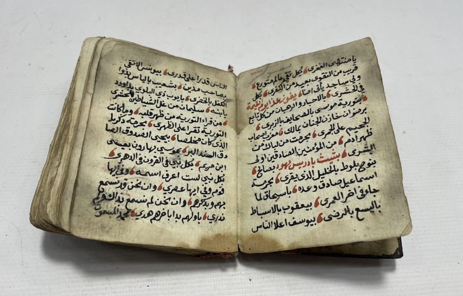 1800 BAŞLARI EL YAZMA ENAM-I ŞERİF