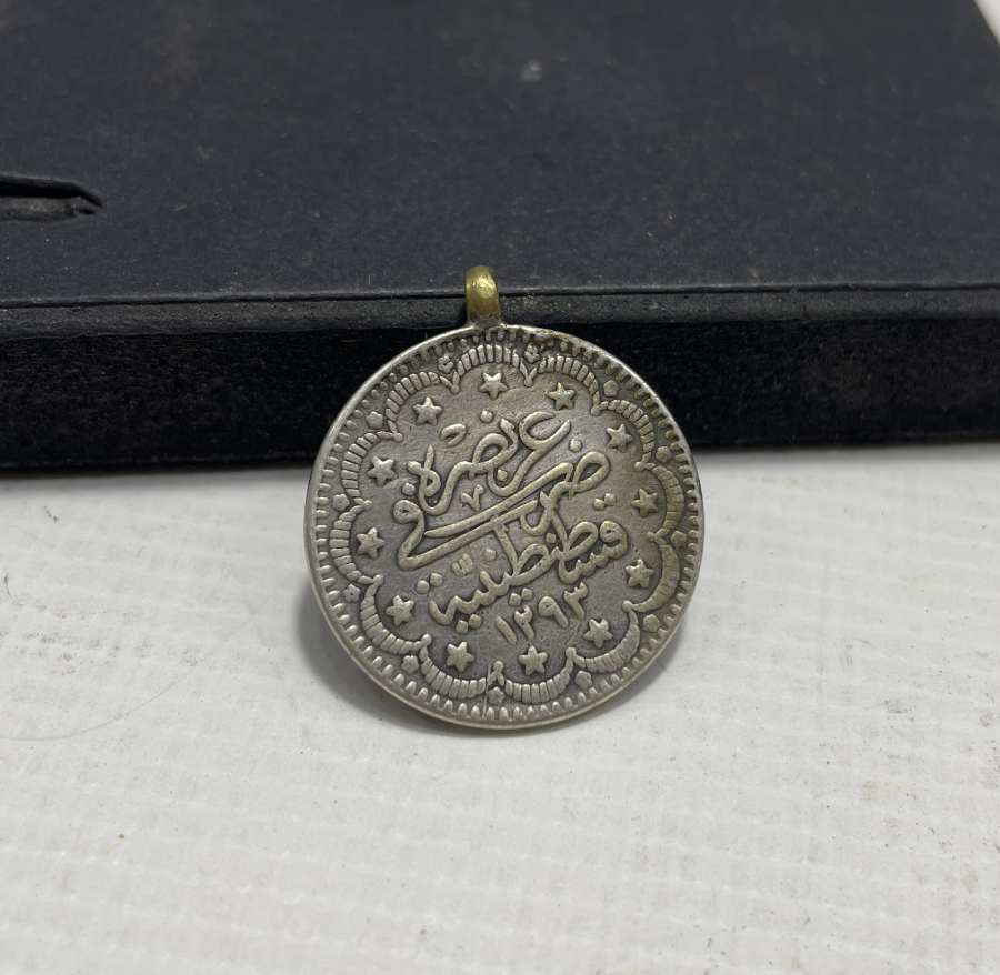 ABDÜLHAMİD HAN DÖNEMİ GÜMÜŞ 5 KURUŞ