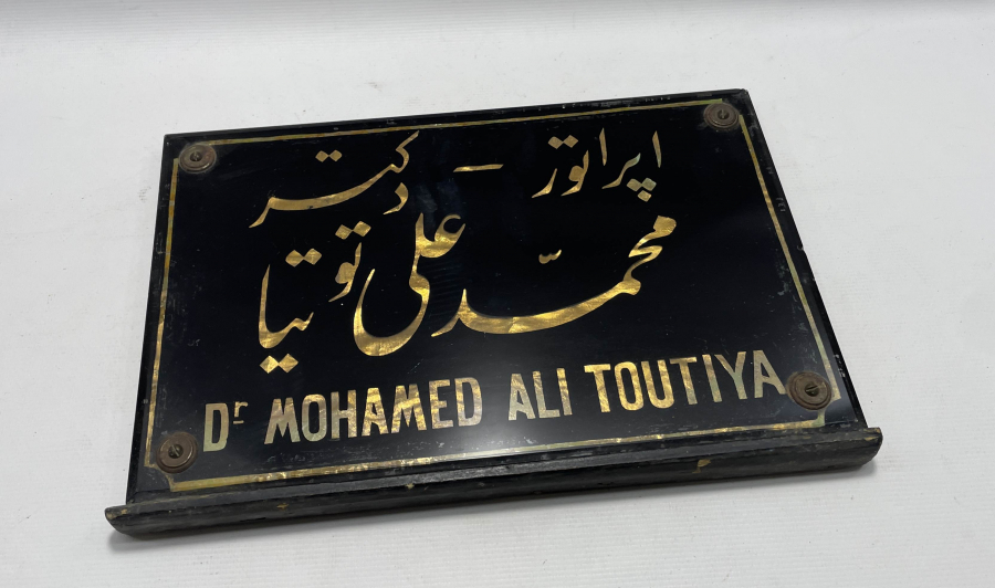 ANTİKA DOKTOR TABELASI