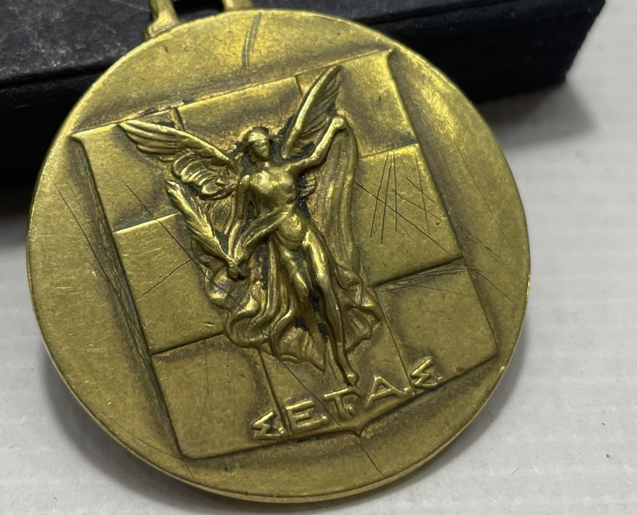 OSMANLI DÖNEMİ RUMCA YAZILI RUM MADALYA