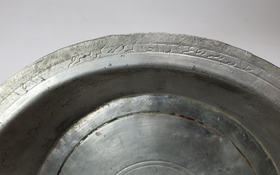 OSMANLI DÖNEMİ YAZILI BAKIR TABAK