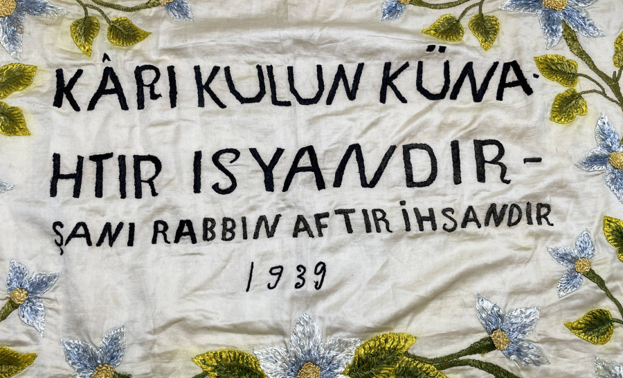 TAMAMI EL İŞİ ANTİKA PANO