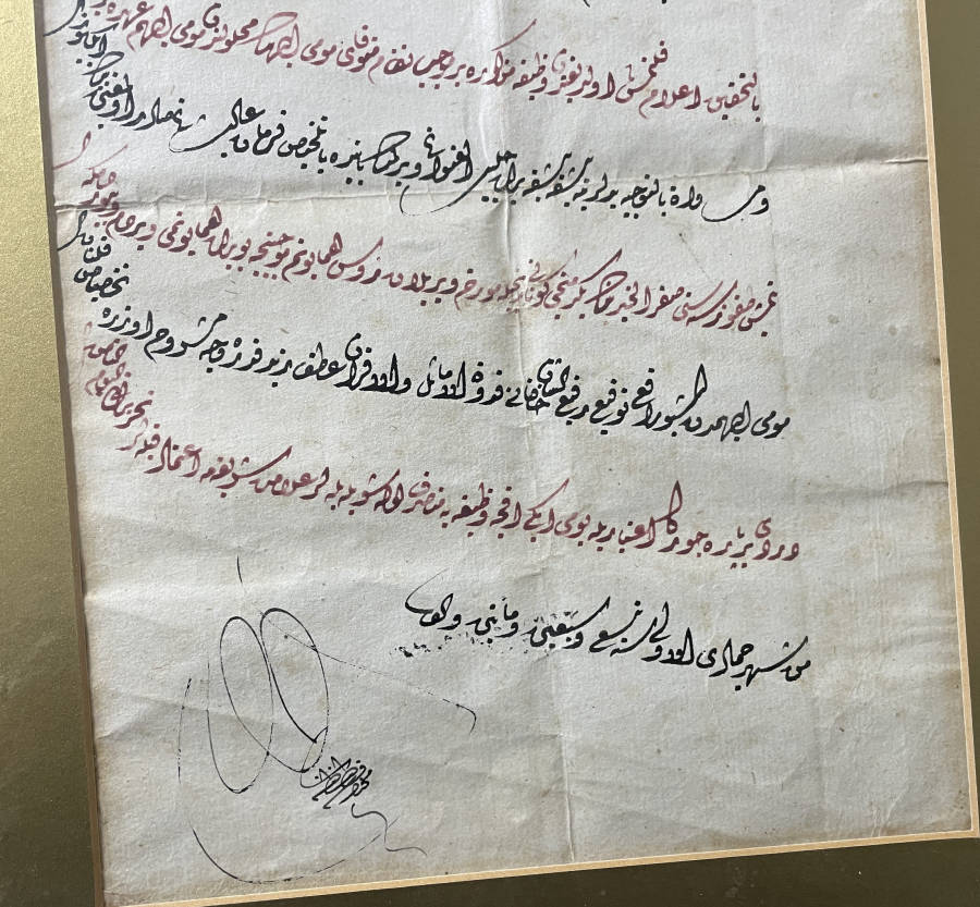 TUĞRASI EL ÇEKME ABDÜLAZİZ HAN DÖNEMİ BURSA İLE İLGİLİ FERMAN