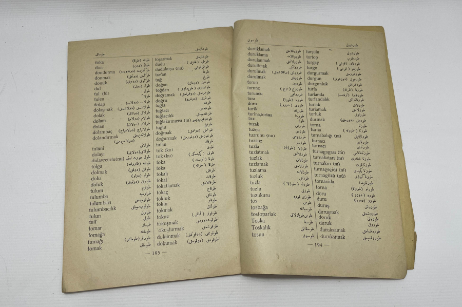 1928 YILI ÇOK NADİR İMLA LUGATI