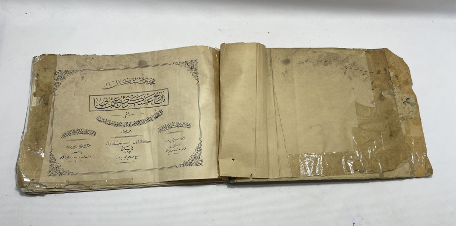 1882 TARİHLİ YENİÇERİLER KONULU ÇOK NADİR BÜYÜK BOY GRAVÜR KİTABI