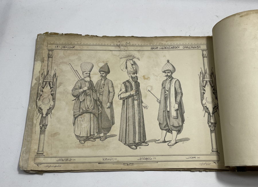 1882 TARİHLİ YENİÇERİLER KONULU ÇOK NADİR BÜYÜK BOY GRAVÜR KİTABI