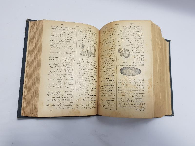 FRANSIZCA - OSMANLICA SÖZLÜK: RESİMLİ KAMUSU FRANSEVİ