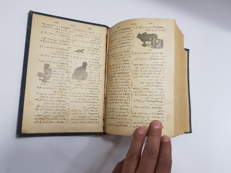 FRANSIZCA - OSMANLICA SÖZLÜK: RESİMLİ KAMUSU FRANSEVİ