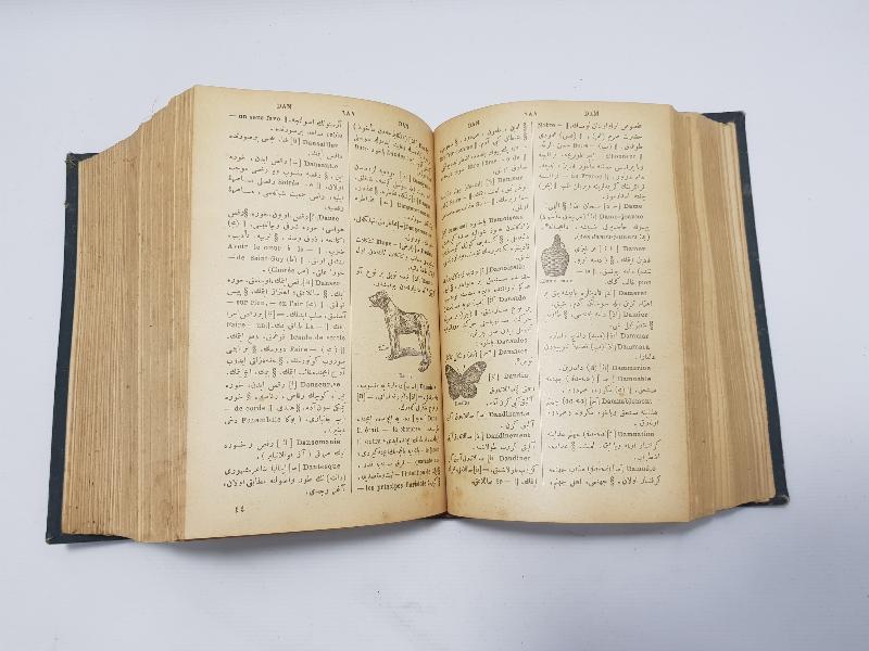 FRANSIZCA - OSMANLICA SÖZLÜK: RESİMLİ KAMUSU FRANSEVİ