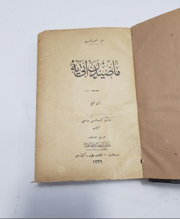 OSMANLICA İKİ KİTAP BİR ARADA: MAZİDEN ATİYE & ZULÜMDEN NURA