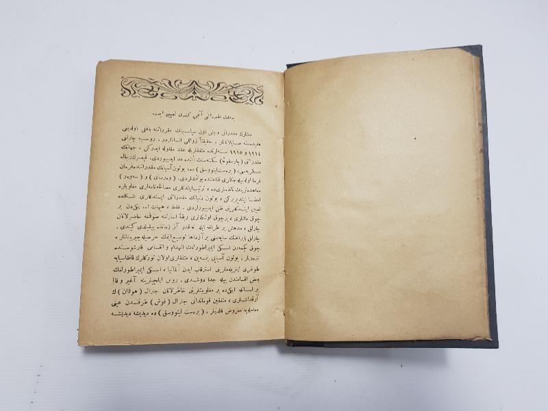 OSMANLICA İKİ KİTAP BİR ARADA: MAZİDEN ATİYE & ZULÜMDEN NURA