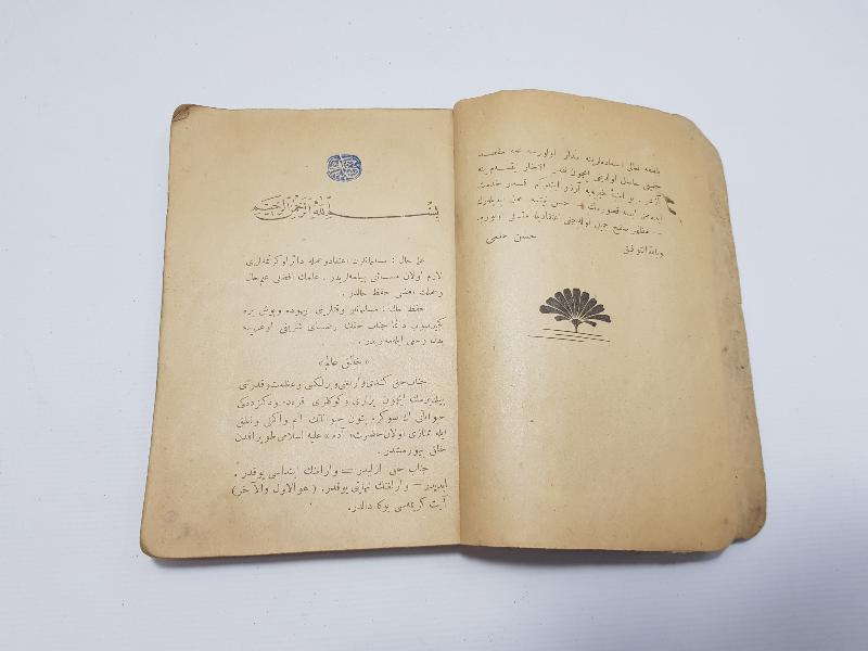 OSMANLICA KİTAP: DÜRRİ SENCİDE