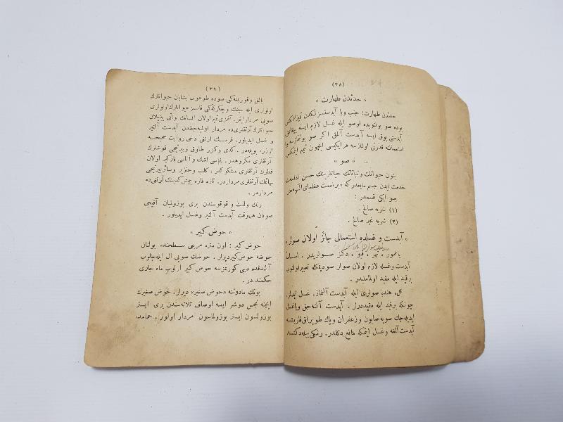 OSMANLICA KİTAP: DÜRRİ SENCİDE