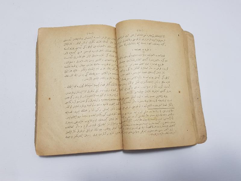 OSMANLICA KİTAP: DÜRRİ SENCİDE