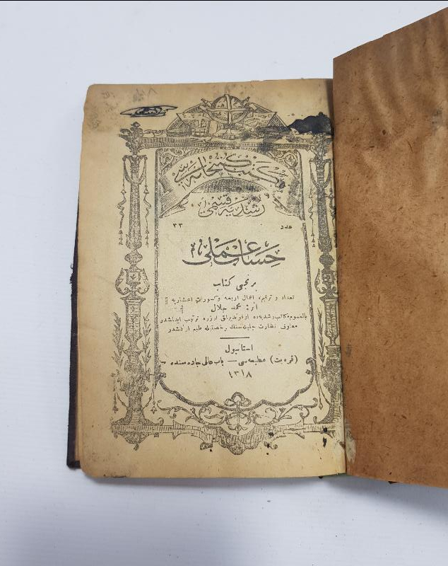 OSMANLICA KİTAP: HESABI AMELİ