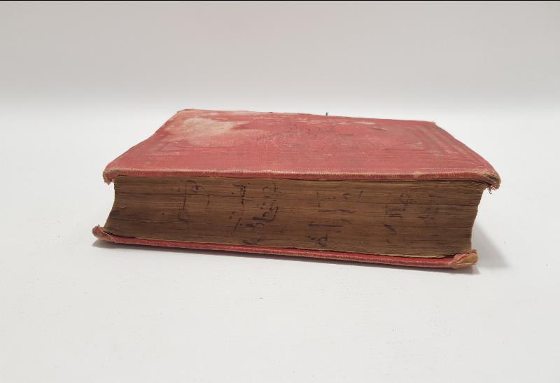 OSMANLICA KİTAP: İLAVELİ MÜNTEHEBATI LUGATI OSMANİYE