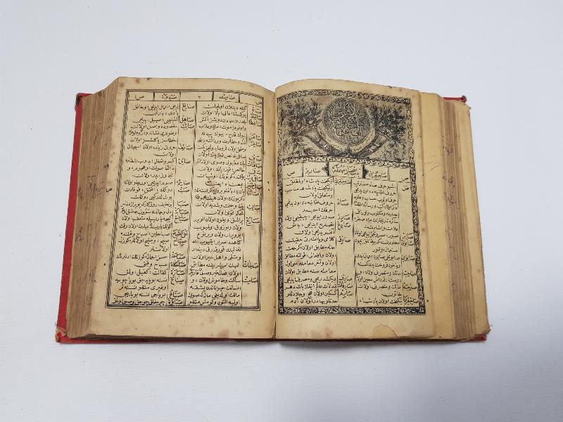 OSMANLICA KİTAP: İLAVELİ MÜNTEHEBATI LUGATI OSMANİYE