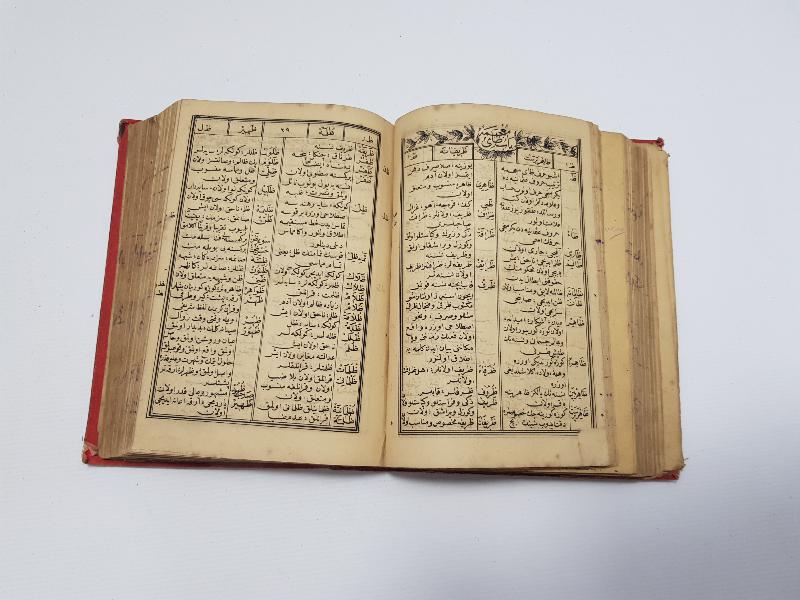 OSMANLICA KİTAP: İLAVELİ MÜNTEHEBATI LUGATI OSMANİYE