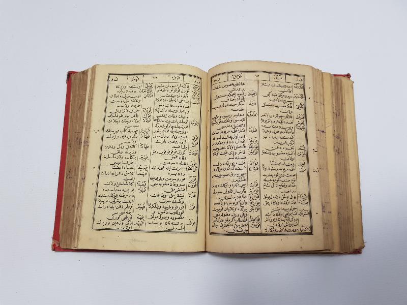 OSMANLICA KİTAP: İLAVELİ MÜNTEHEBATI LUGATI OSMANİYE