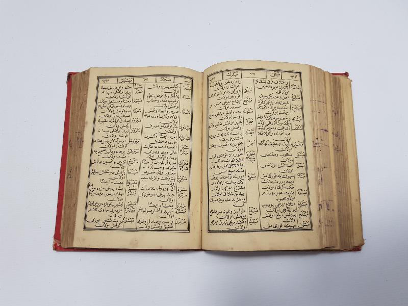 OSMANLICA KİTAP: İLAVELİ MÜNTEHEBATI LUGATI OSMANİYE