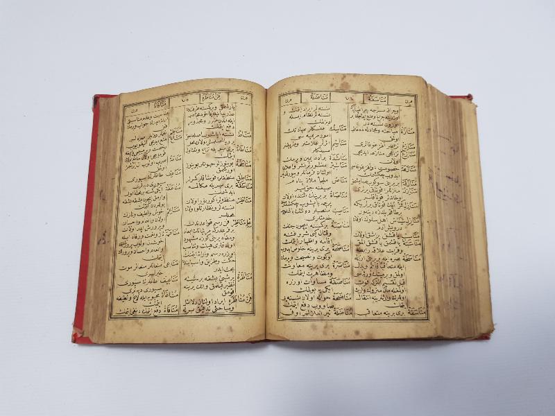 OSMANLICA KİTAP: İLAVELİ MÜNTEHEBATI LUGATI OSMANİYE