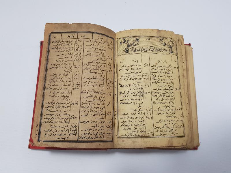 OSMANLICA KİTAP: İLAVELİ MÜNTEHEBATI LUGATI OSMANİYE