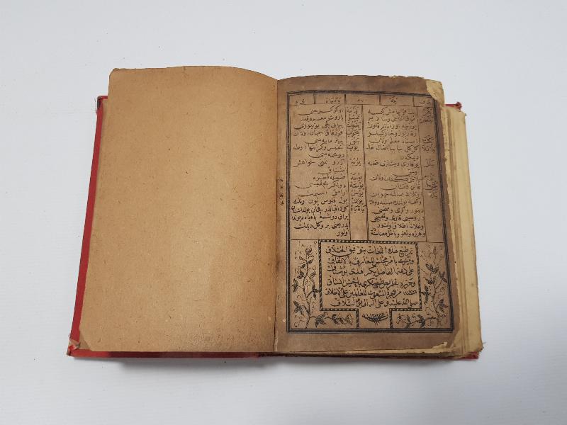 OSMANLICA KİTAP: İLAVELİ MÜNTEHEBATI LUGATI OSMANİYE