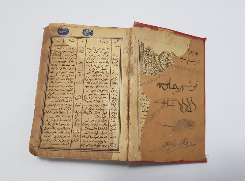 OSMANLICA KİTAP: İLAVELİ MÜNTEHEBATI LUGATI OSMANİYE