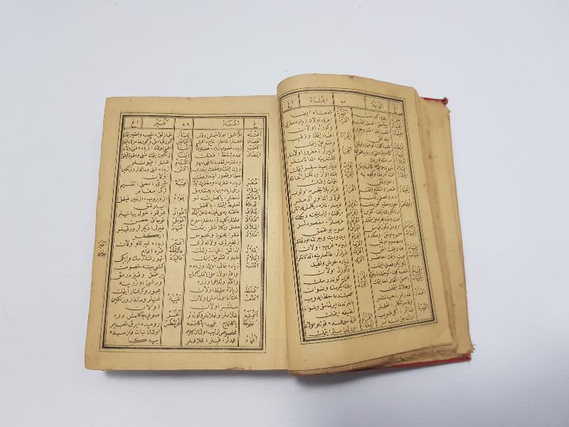 OSMANLICA KİTAP: İLAVELİ MÜNTEHEBATI LUGATI OSMANİYE