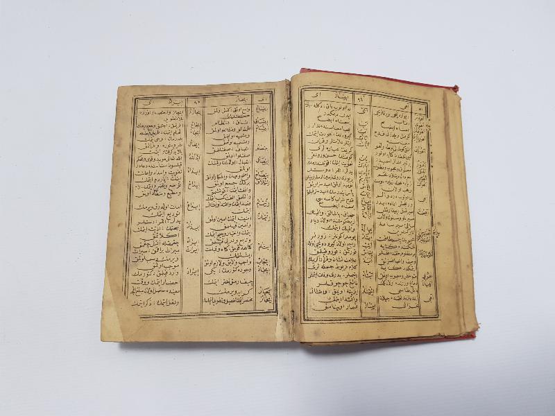 OSMANLICA KİTAP: İLAVELİ MÜNTEHEBATI LUGATI OSMANİYE