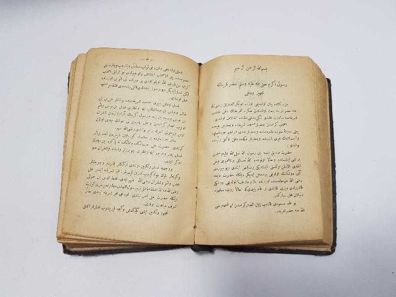 OSMANLICA KİTAP: KISASI ENBİYA