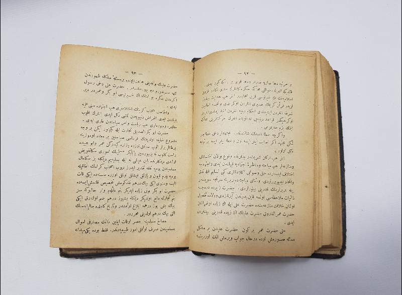 OSMANLICA KİTAP: KISASI ENBİYA