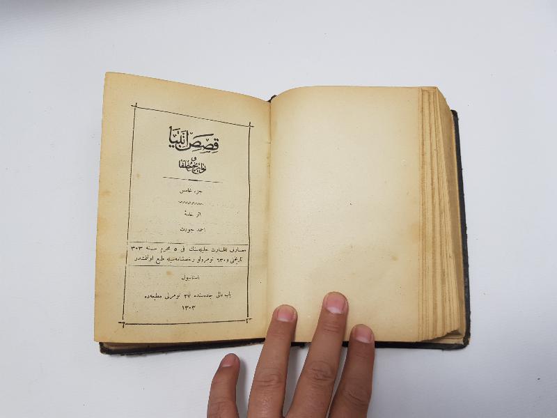 OSMANLICA KİTAP: KISASI ENBİYA