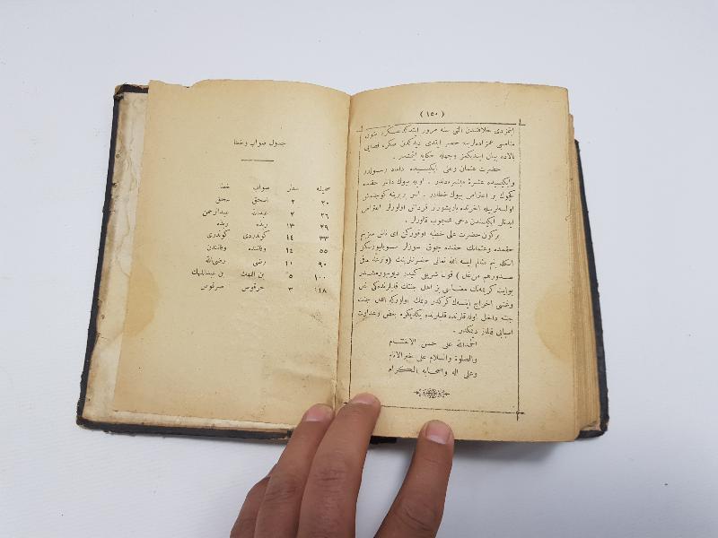 OSMANLICA KİTAP: KISASI ENBİYA