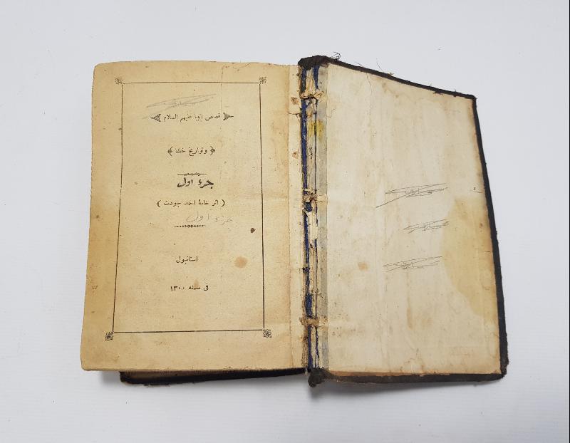 OSMANLICA KİTAP: KISASI ENBİYA