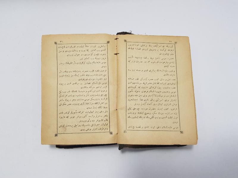 OSMANLICA KİTAP: KISASI ENBİYA