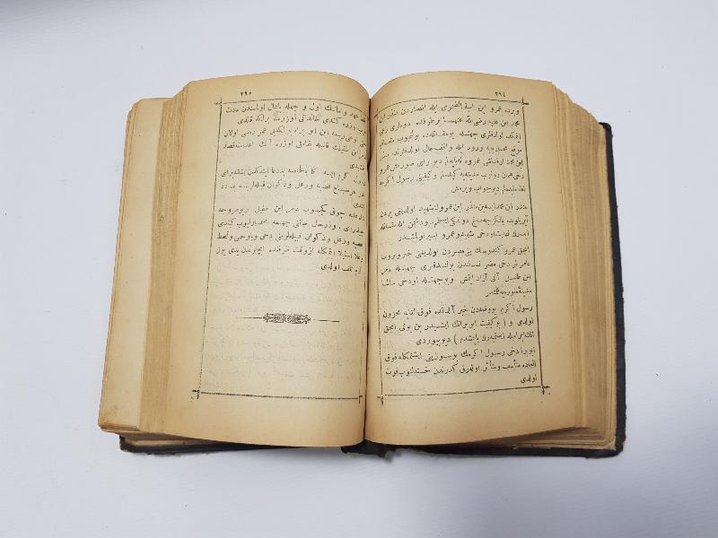 OSMANLICA KİTAP: KISASI ENBİYA